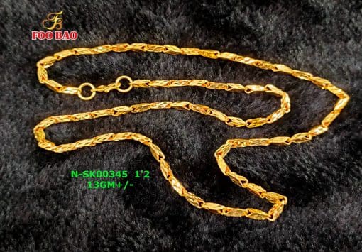 N-SK00345