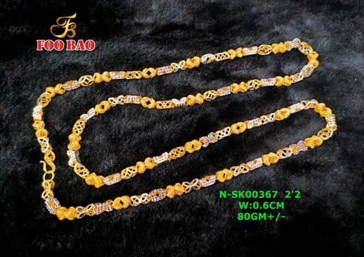 N-SK00367