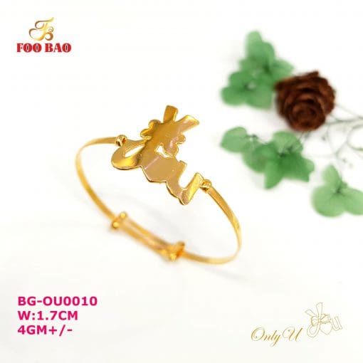 BG-OU0010