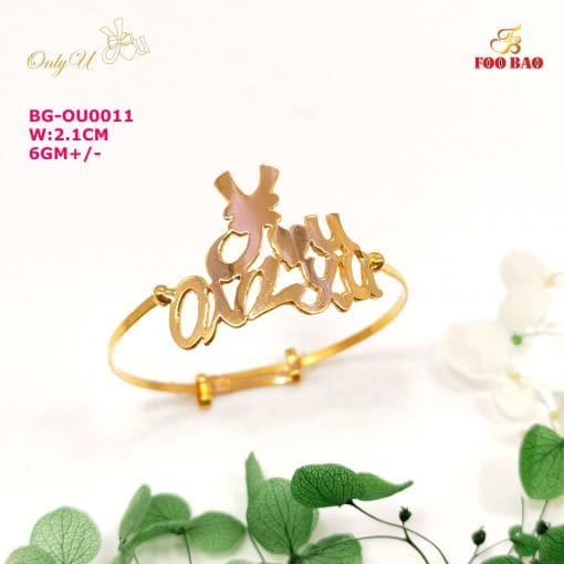 BG-OU0011