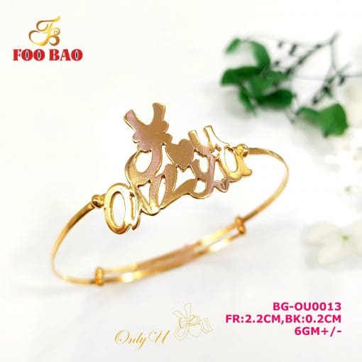 BG-OU0013