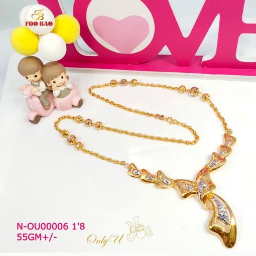 N-OU00006
