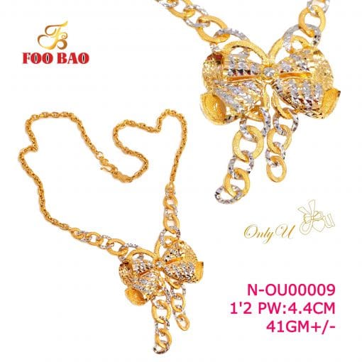 N-OU00009