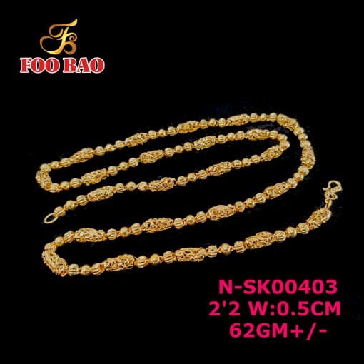 N-SK00403