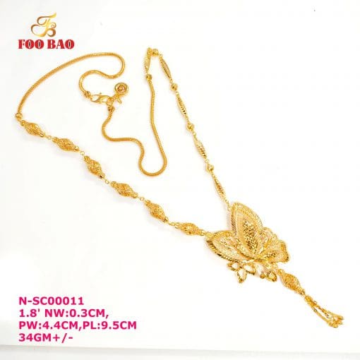 N-SC00011