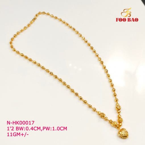 N-HK00017