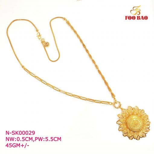 N-SC00029