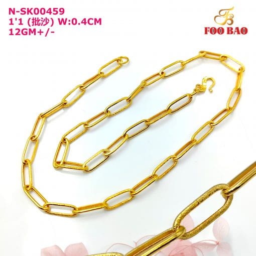 N-SK00459