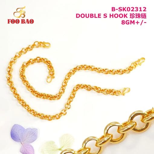 B-SK02312