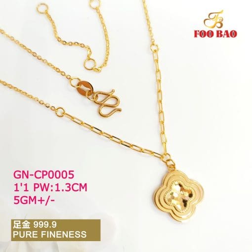GN-CP0005