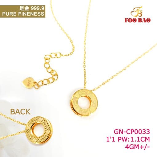 GN-CP0033