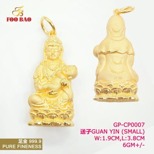 GP-CP0007