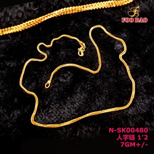 N-SK00480