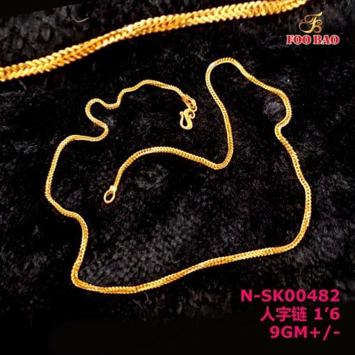 N-SK00482
