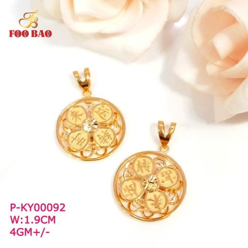 P-KY00092