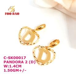 C-SK00017