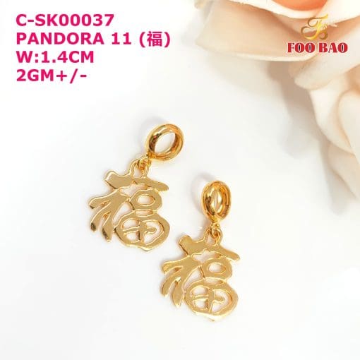 C-SK00037