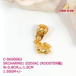 C-SK00063