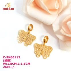C-SK00112
