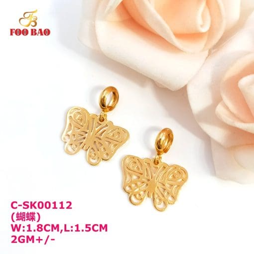 C-SK00112
