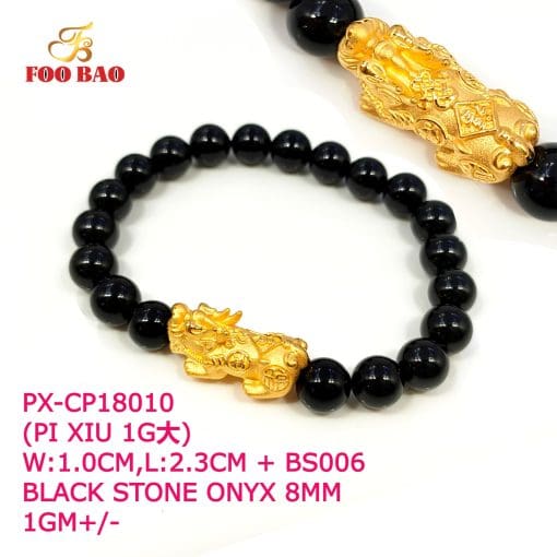 PX-CP18010