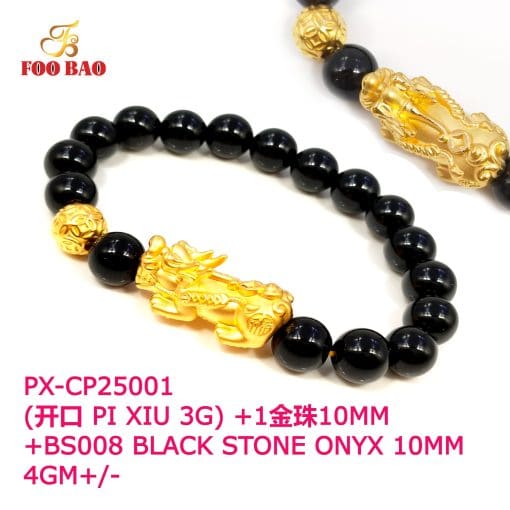 PX-CP25001