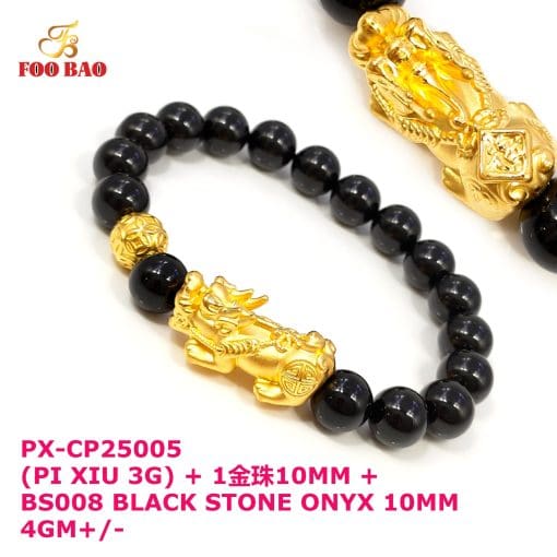 PX-CP25005