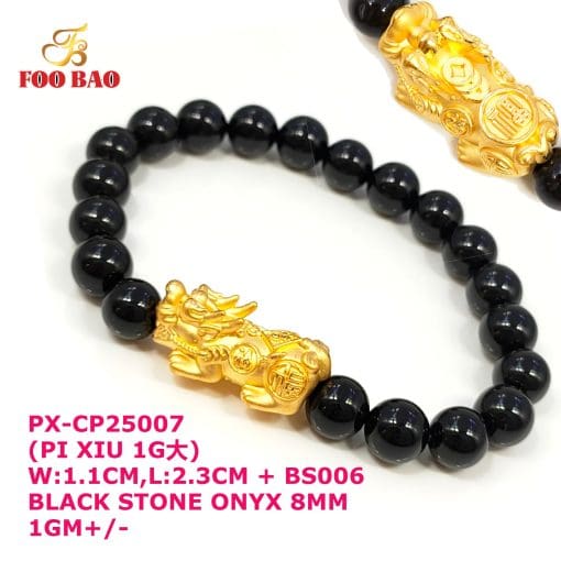 PX-CP25007
