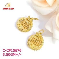 C-CP10676