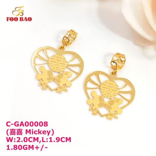C-GA00008