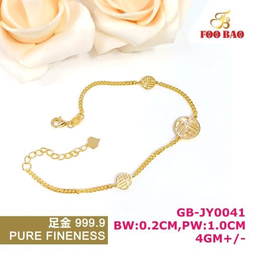 GB-JY0041