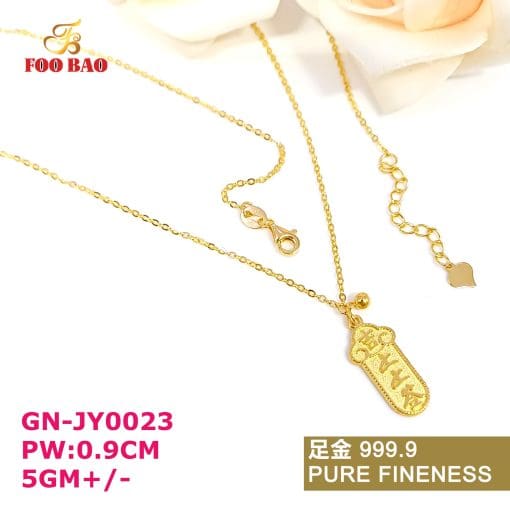 GN-JY0023