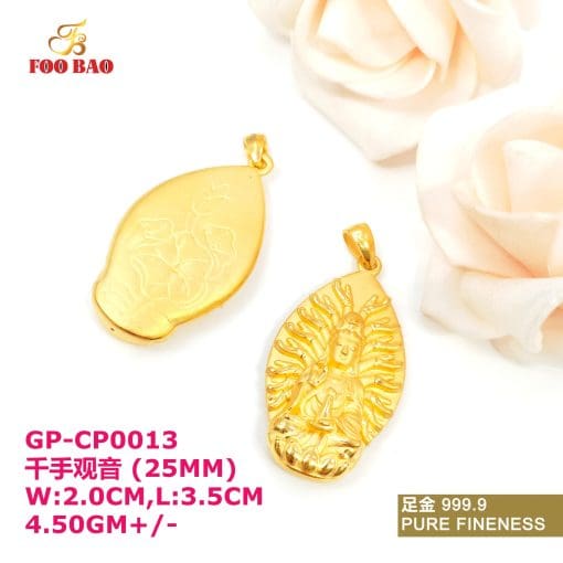 GP-CP0013