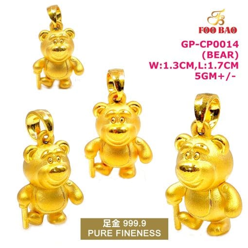 GP-CP0014