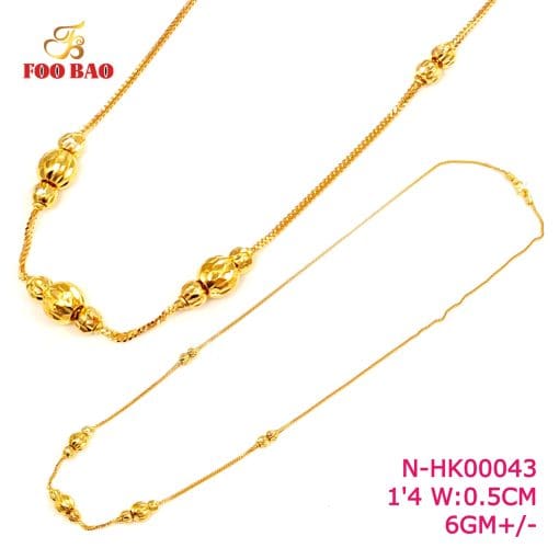 N-HK00043
