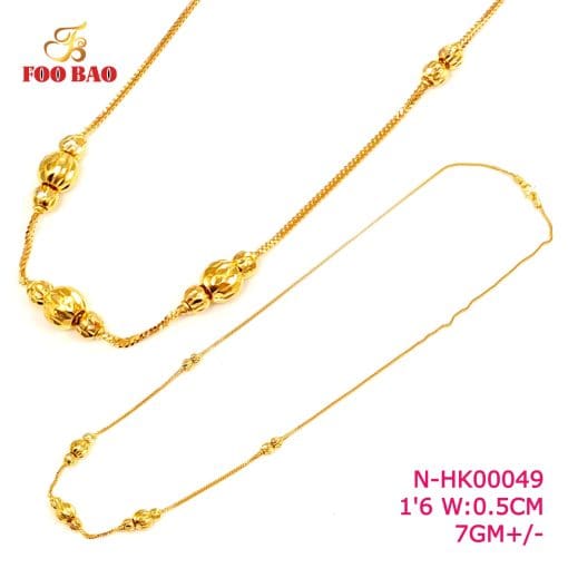 N-HK00049