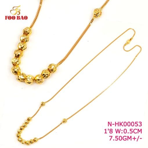N-HK00053