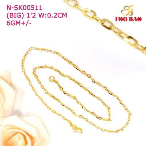 N-SK00511