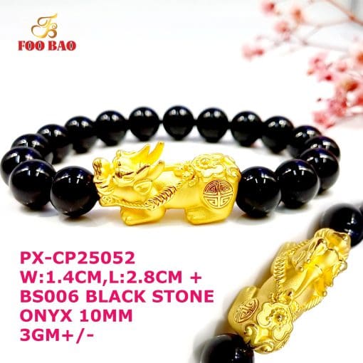 PX-CP25052