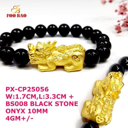 PX-CP25056