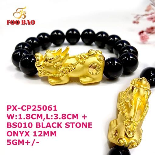 PX-CP25061