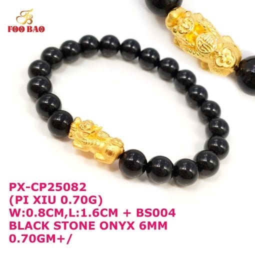 PX-CP25082