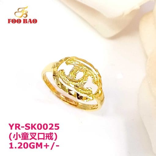 YR-SK0025