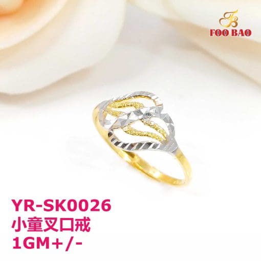 YR-SK0026
