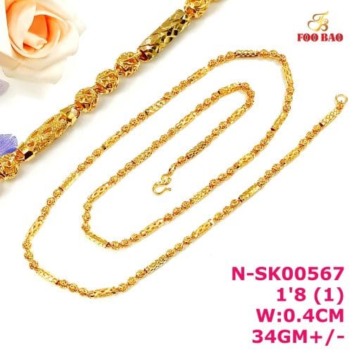 N-SK00567