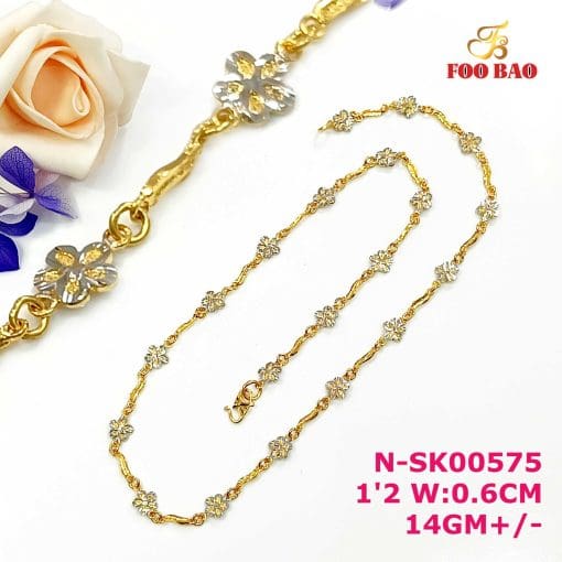 N-SK00575